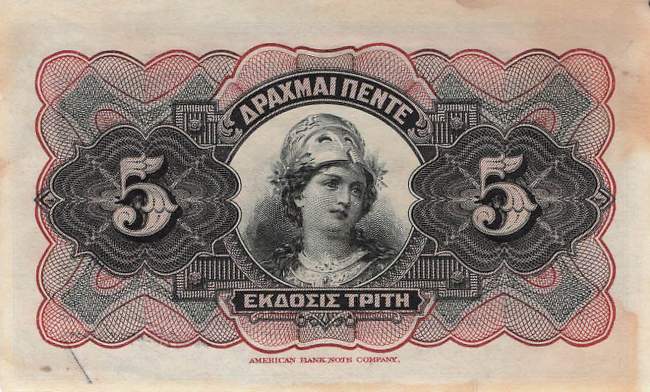 5 Drachme 1918 p64